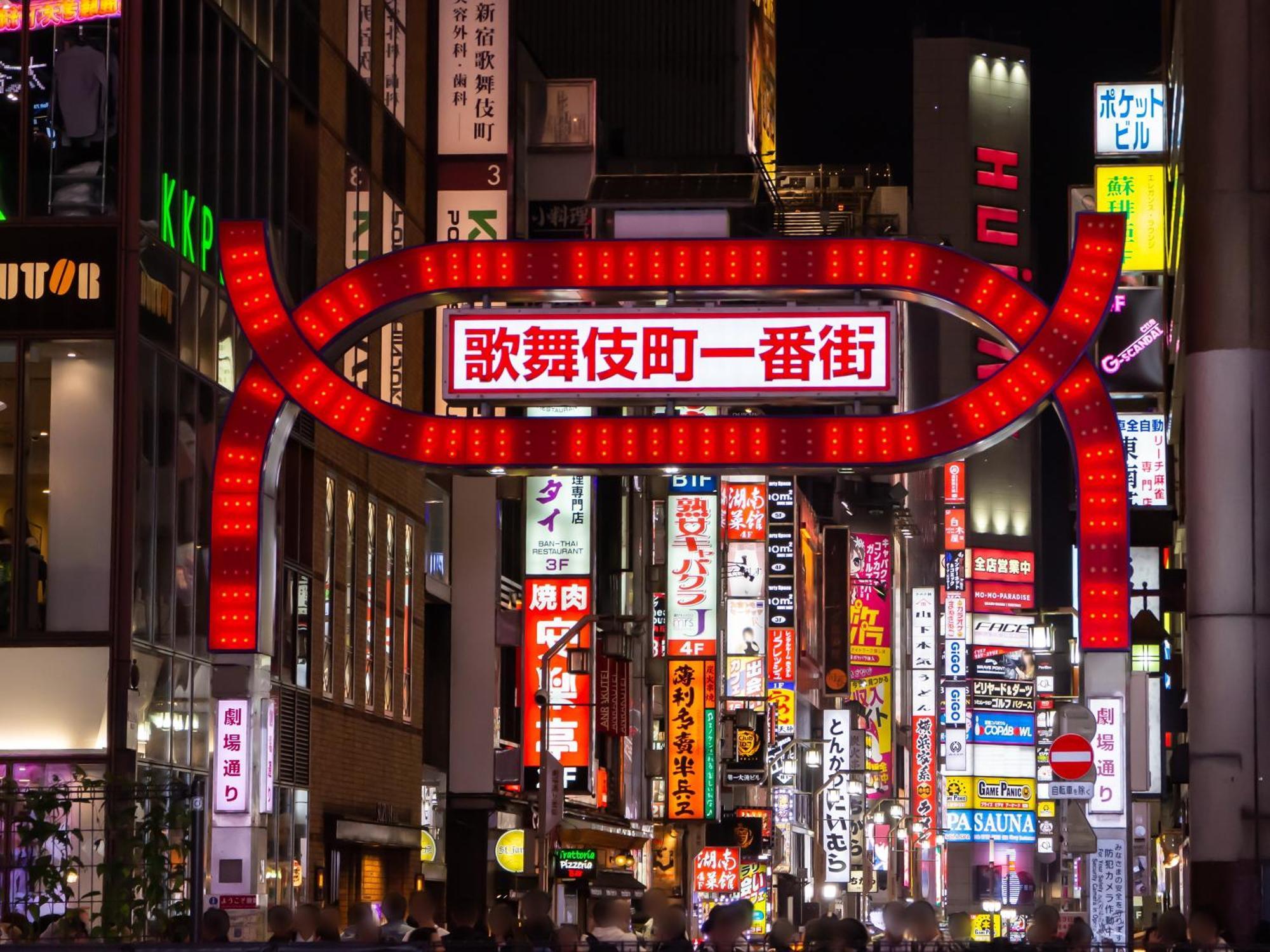 Apa Hotel Higashi Shinjuku Kabukicho Präfektur Tokio Exterior foto