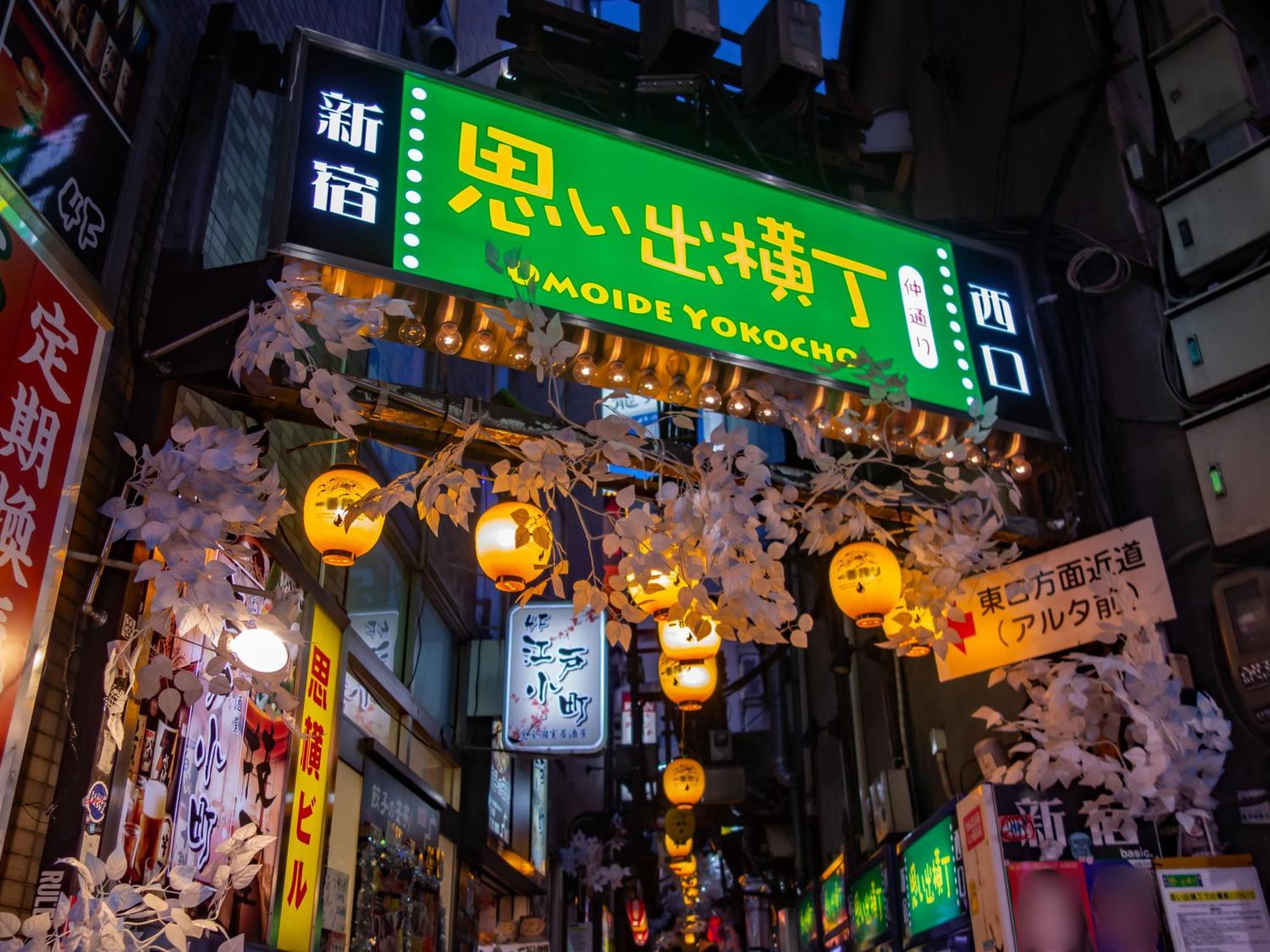 Apa Hotel Higashi Shinjuku Kabukicho Präfektur Tokio Exterior foto