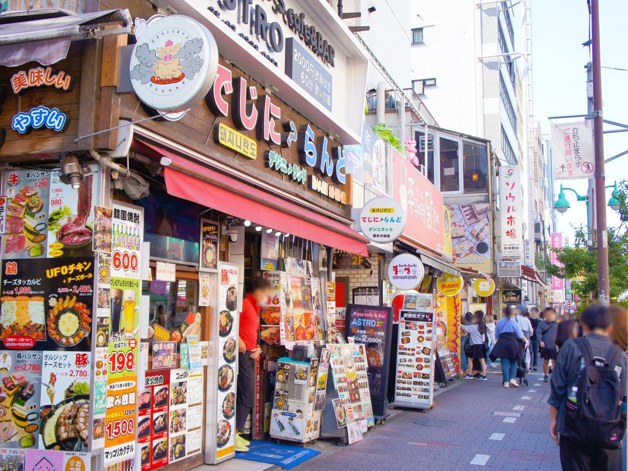 Apa Hotel Higashi Shinjuku Kabukicho Präfektur Tokio Exterior foto