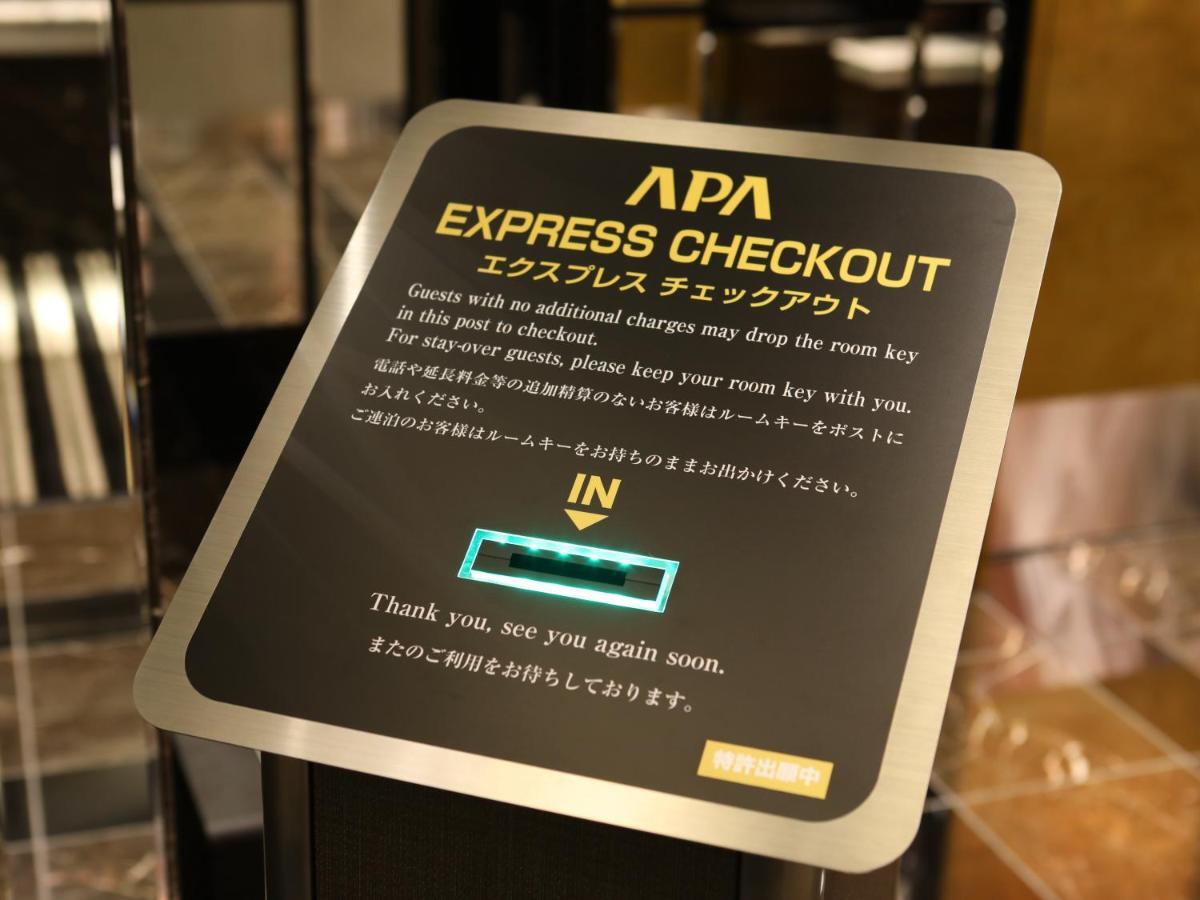 Apa Hotel Higashi Shinjuku Kabukicho Präfektur Tokio Exterior foto